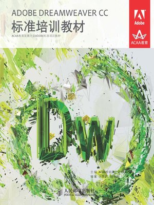 cover image of ADOBE DREAMWEAVER CC标准培训教材